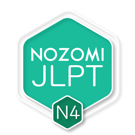 Curso de Japonés Intensivo para Examen JLPT N4