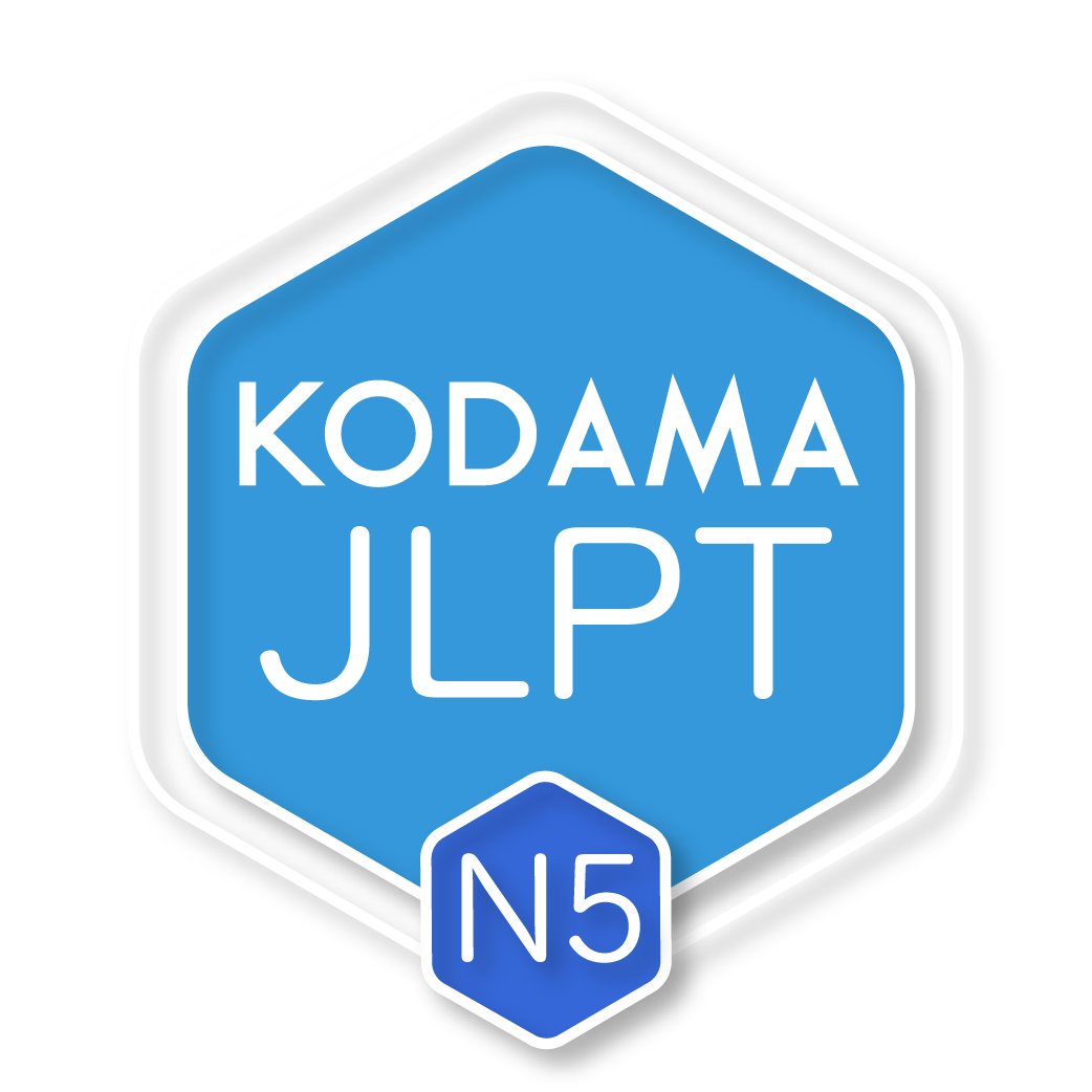 Curso de Japonés Intensivo para Examen JLPT N5