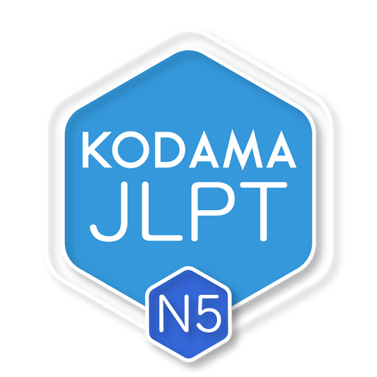 Curso de Japonés Intensivo para Examen JLPT N5
